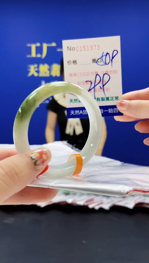 翡翠手镯未镶嵌A-翡翠手镯未镶嵌-A