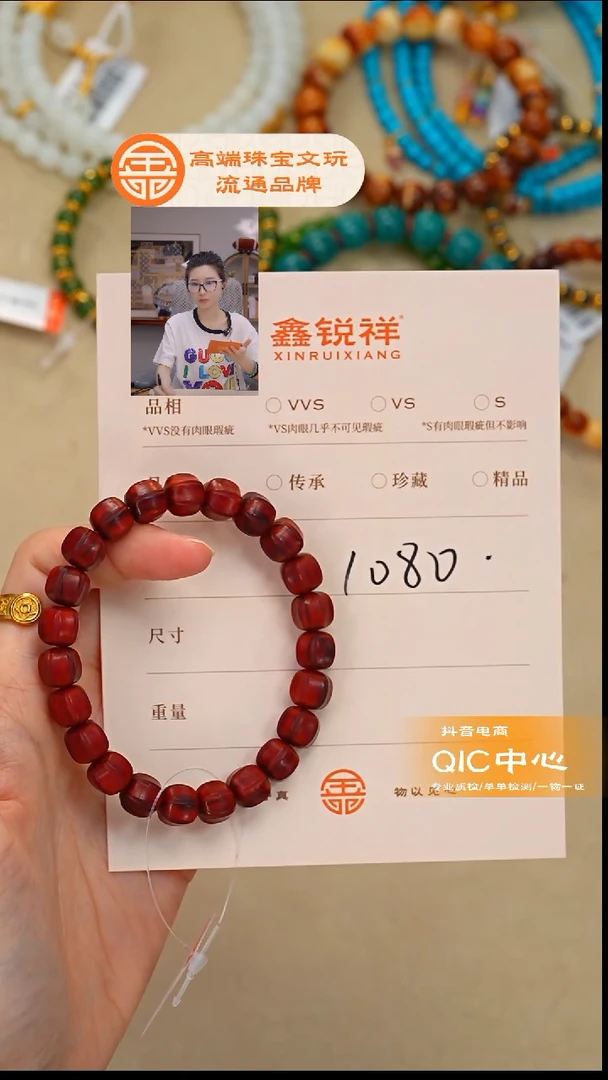 手串/手链小叶紫檀紫檀