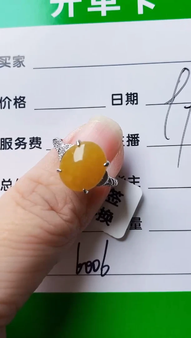 银S925镶嵌戒指翡翠6006