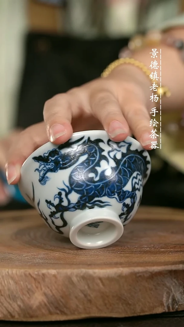 微瑕福利手绘高温瓷 气 枢府釉 铠甲龙小压70c