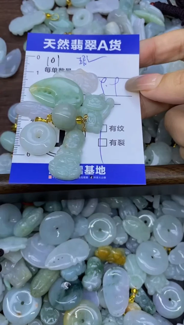 颈饰未镶嵌翡翠天然翡翠A货批量多样性发一件