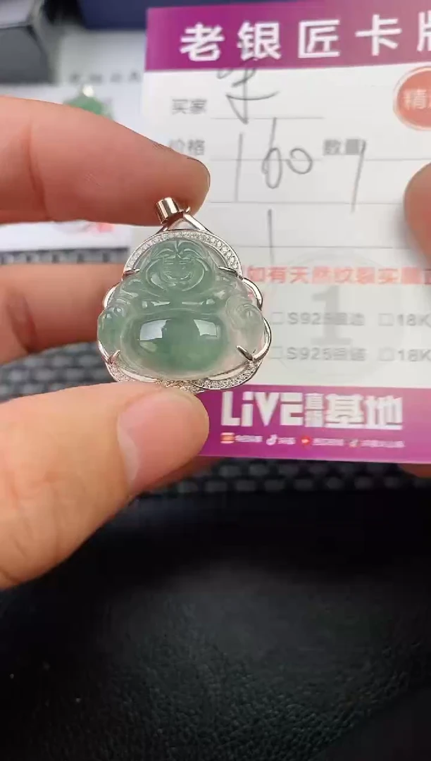 翡翠银S925镶嵌颈饰宋*傅·