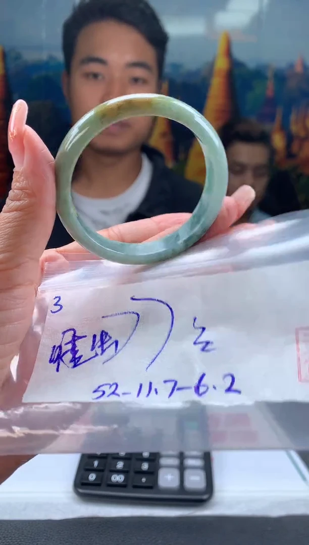 未镶嵌手镯翡翠睡*翡翠手镯 下单联系小耳机#3