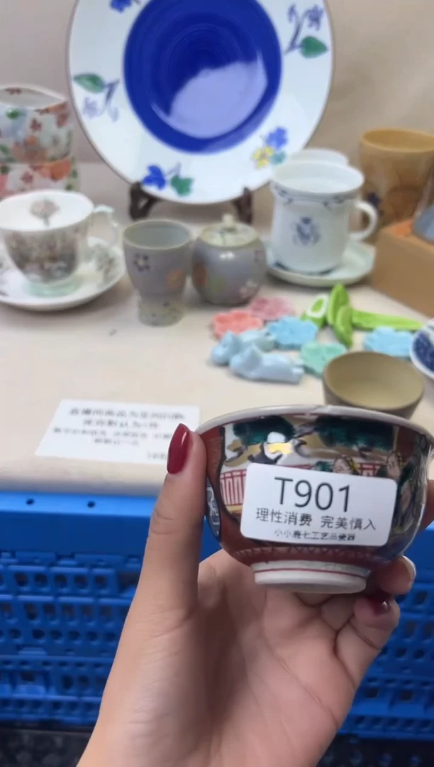 瓷是****屠901TTTTTTTTTTTT
