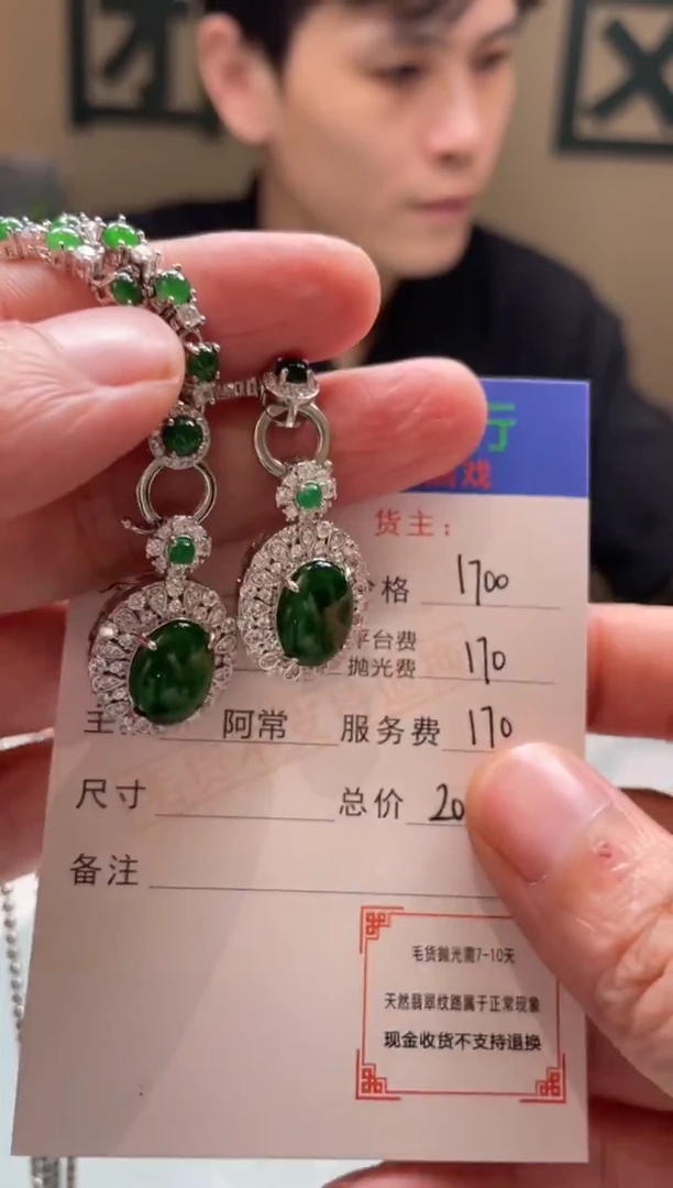 颈饰合金翡翠道**存-净货-多样性-发两个