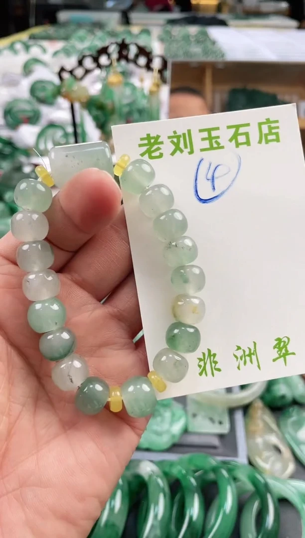 【闪购商品】石英质玉1未镶嵌高冰非洲翠