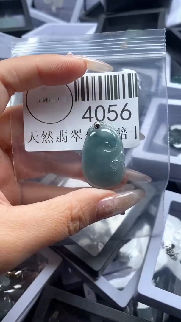 颈饰未镶嵌翡翠4056