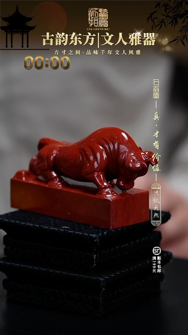 寿山石印石尹*航00