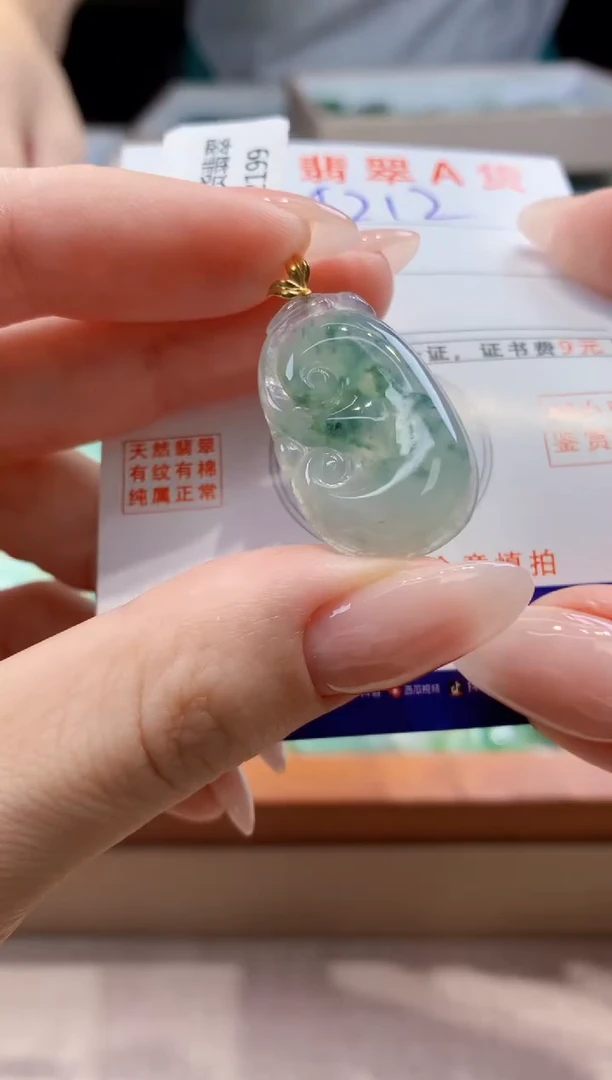 翡翠18K金镶嵌颈饰天然A货翡翠挂件