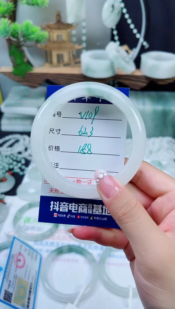 未镶嵌手镯石英质玉（天山翠）109