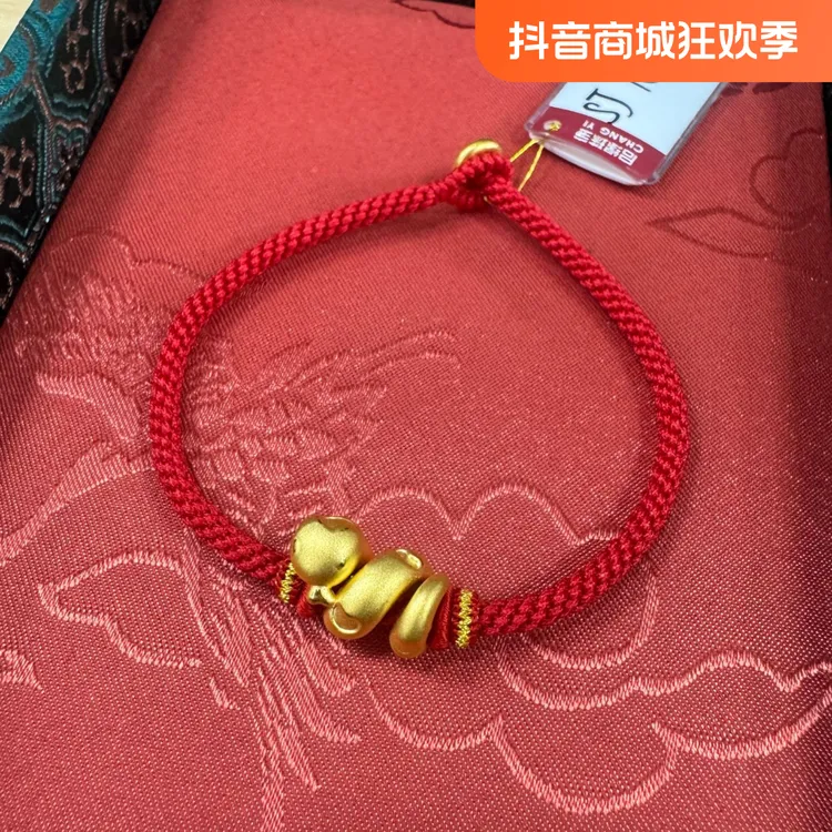 足金卷卷蛇小红绳