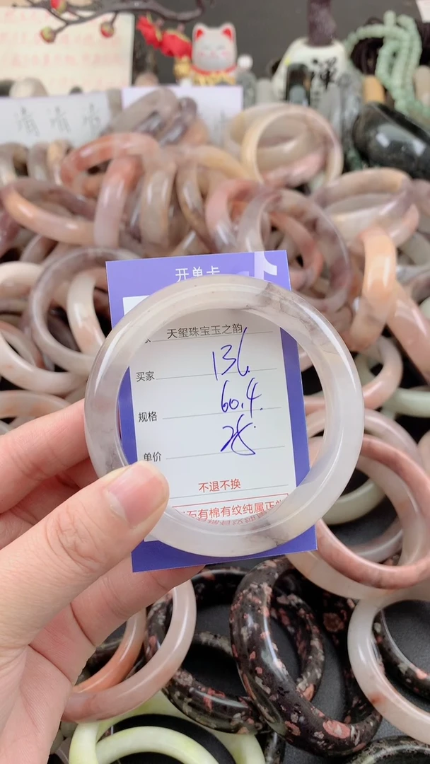 未镶嵌手镯石英质玉136