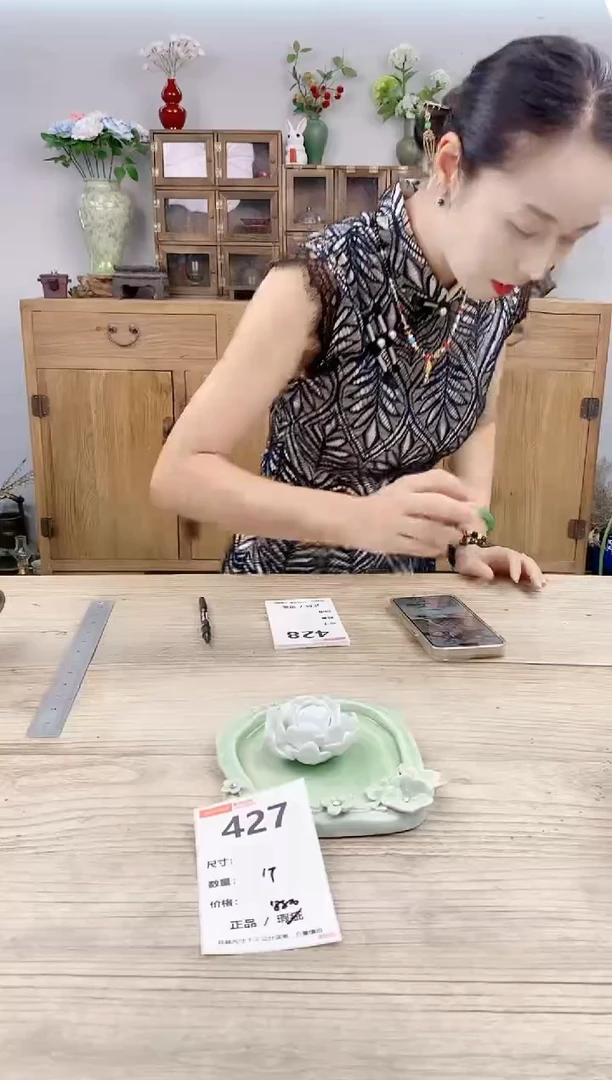 小玩子花盆直播号427