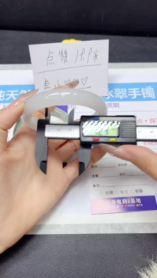 【闪购商品】石英质玉手镯未镶嵌127