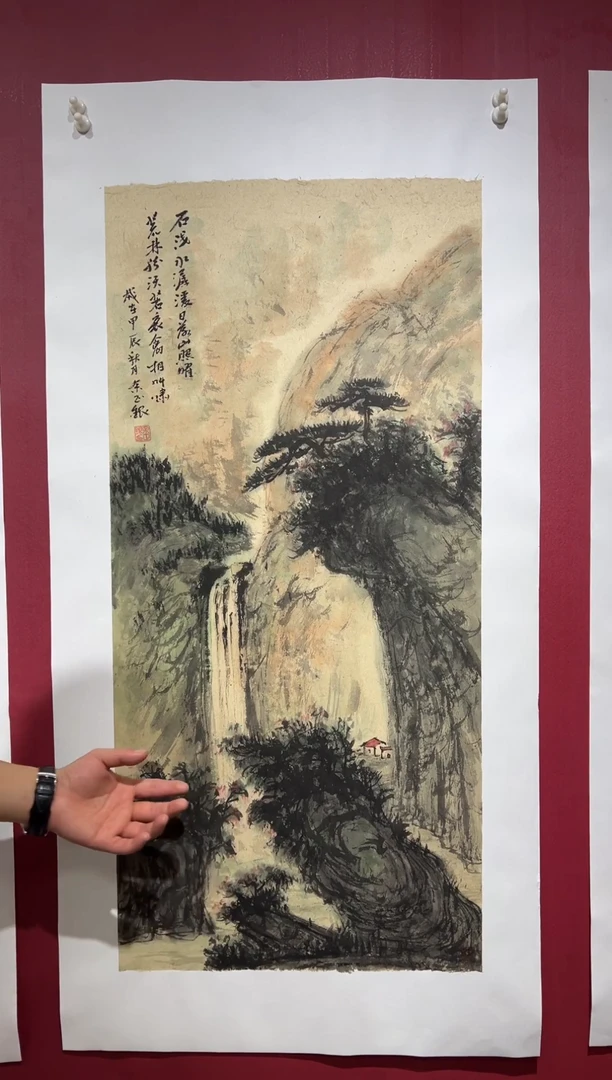 国画手绘 国画 书法