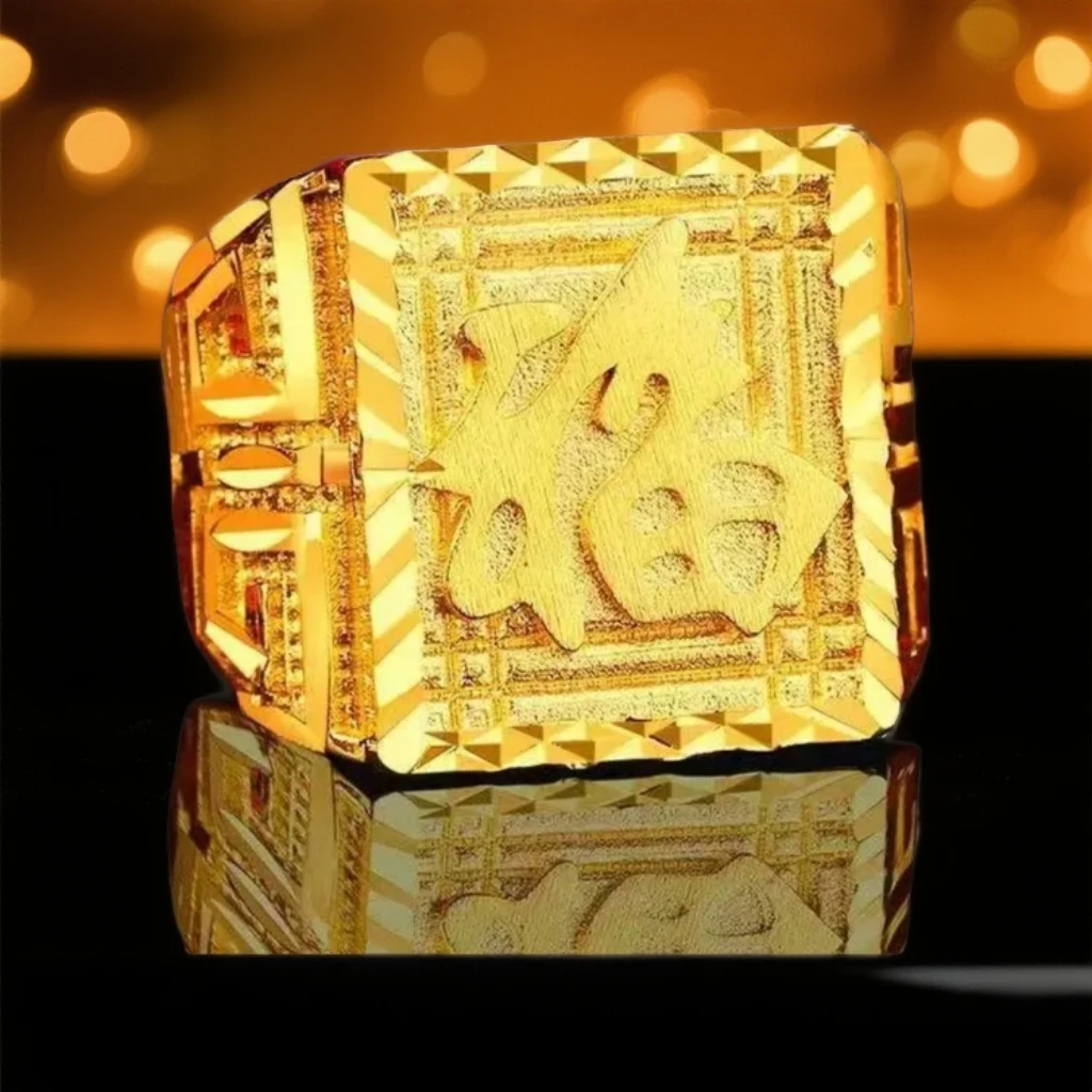 合金戒指 经典大福字戒指 金色时尚可调节