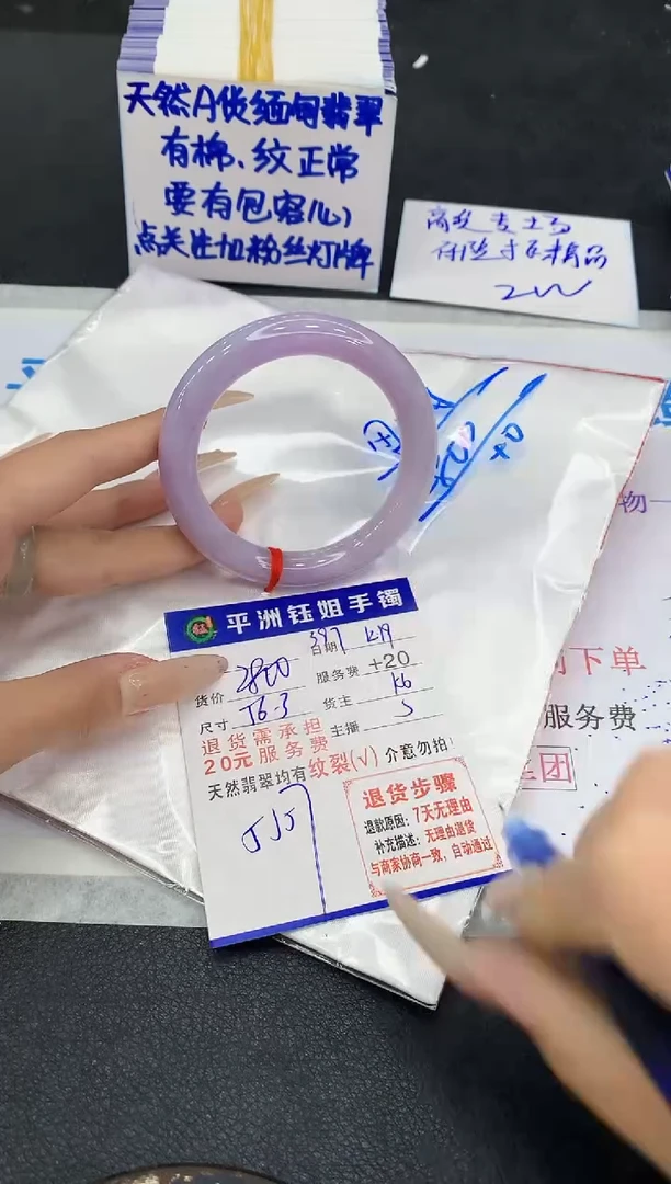 未镶嵌手镯翡翠11