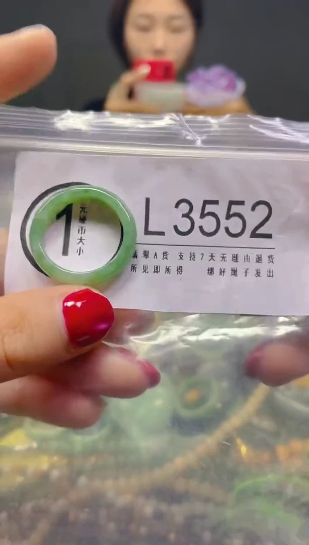 颈饰未镶嵌翡翠19.9MM/L/翡翠A货，一件也是批发价