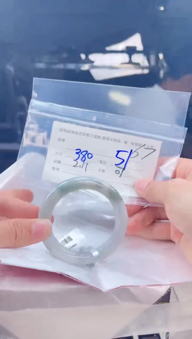 【闪购商品】定制翡翠手镯未镶嵌毛货手镯需精细抛光/51