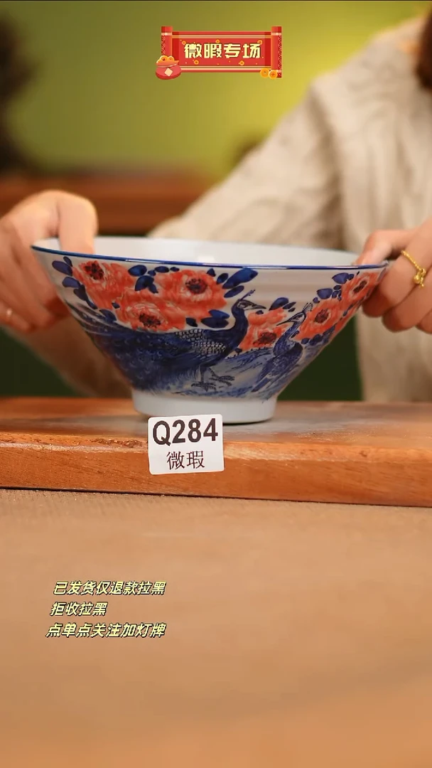 【闪购商品】其他WQ284 窑林瓷业瓷器