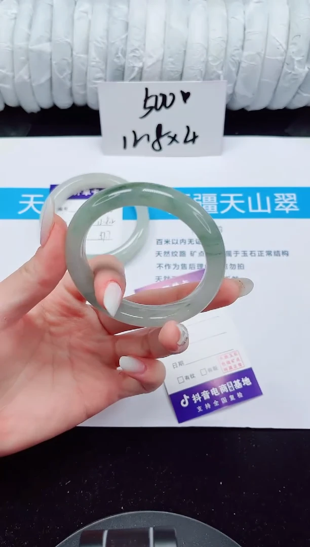 未镶嵌手镯石英质玉211-52/53