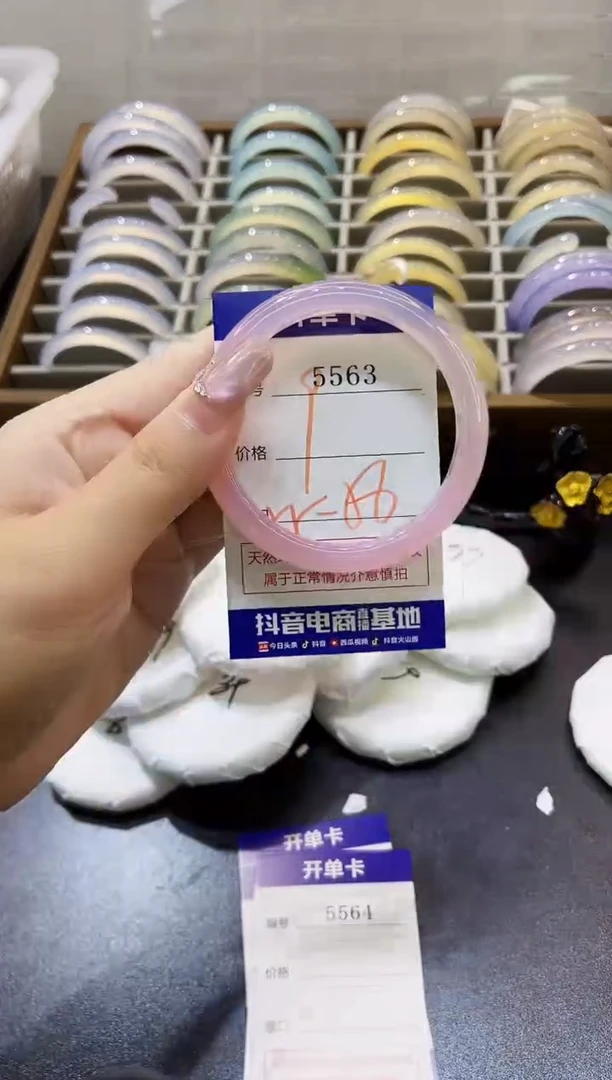 手镯玛瑙/玉髓未镶嵌5563