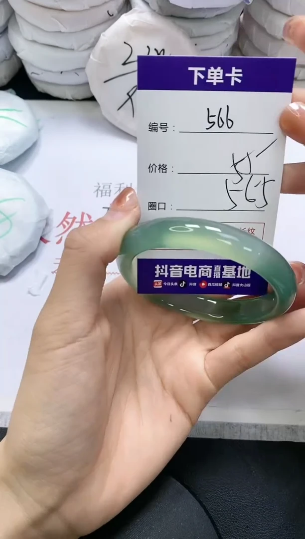 未镶嵌手镯玛瑙/玉髓566