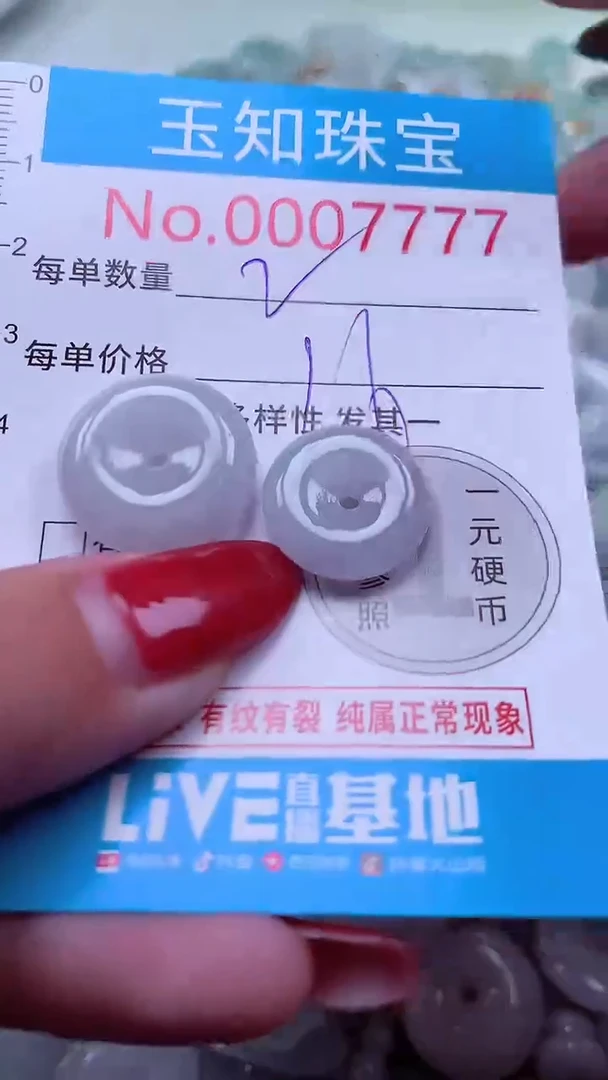 吊坠(不含链)未镶嵌翡翠7777
