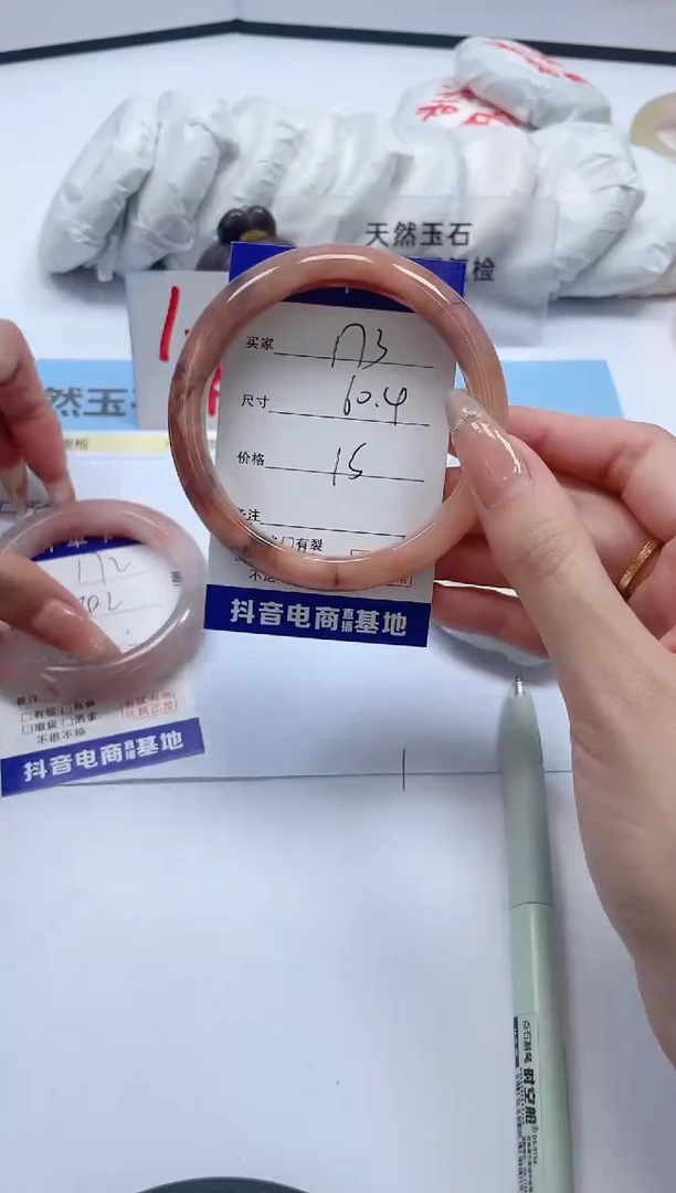 石英质玉手镯未镶嵌173/60.4