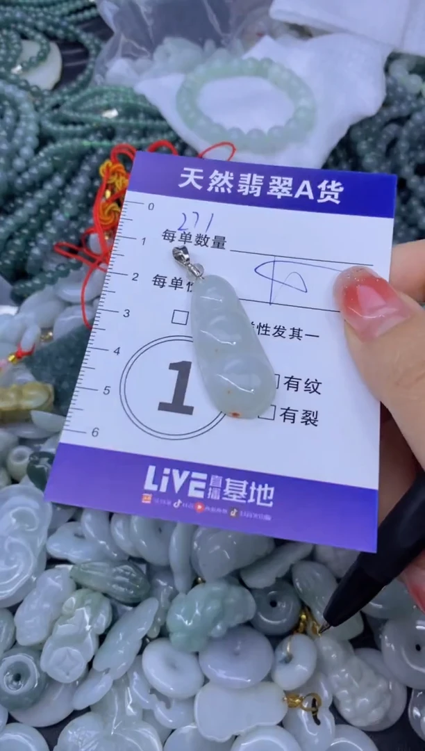 颈饰未镶嵌翡翠天然翡翠A货批量多样性发一件