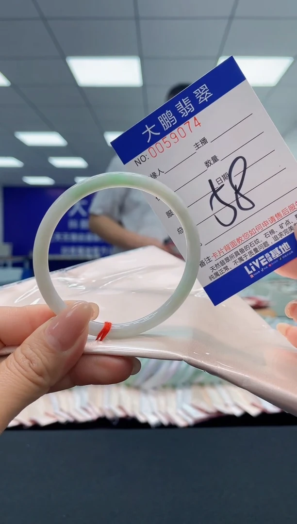 【闪购商品】翡翠手镯未镶嵌AAAAAAAAAA1