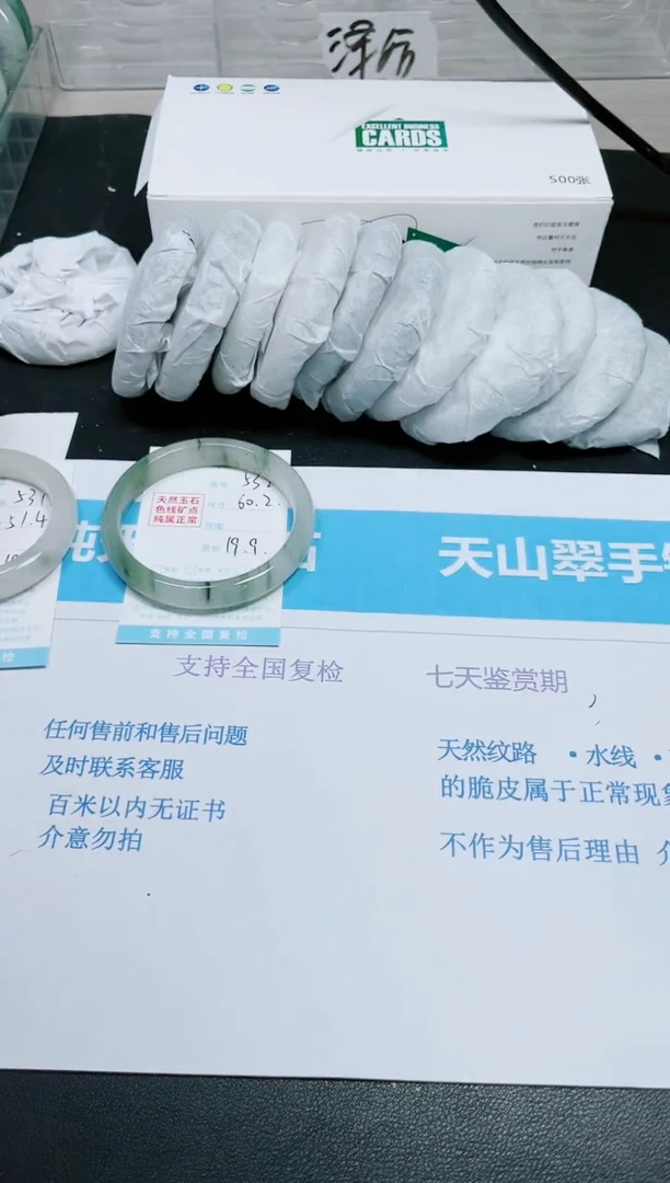 【闪购商品】石英质玉手镯未镶嵌多样性532