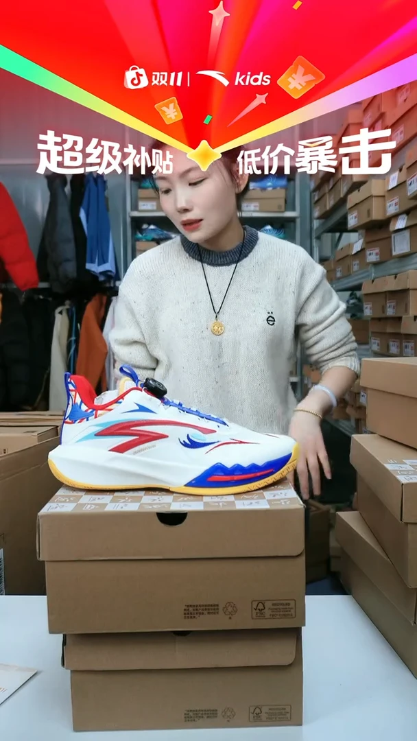 闪购安踏儿童断码孤品尺码：40