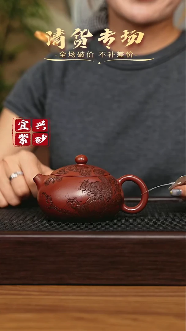 宜兴原矿 手工 紫砂壶