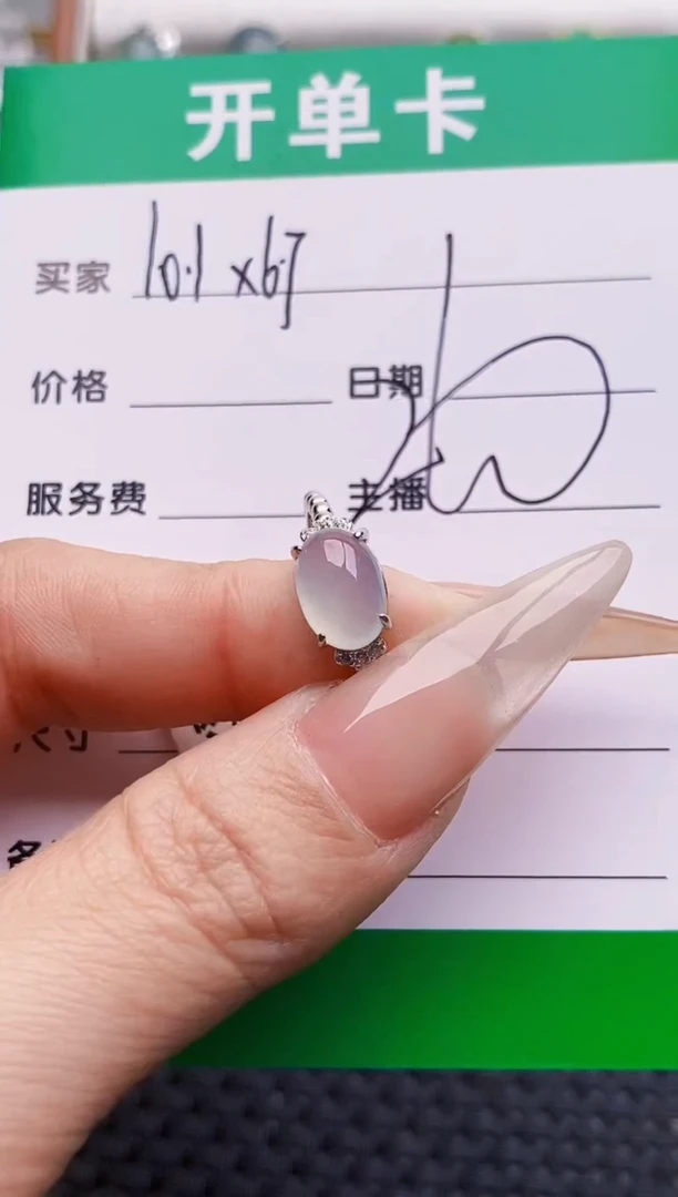 银S925镶嵌戒指翡翠2816