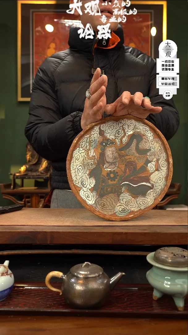 【闪购商品】瓷片ld摆件摆件摆件