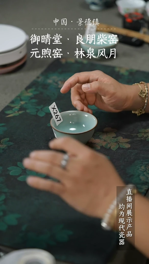 瓷片纯****好X267家庭瓷器日用摆件