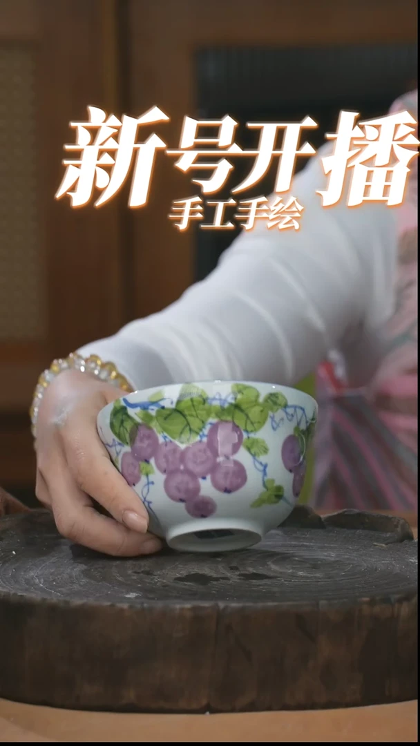 【闪购商品】瓶景德镇高温釉下彩手绘陶瓷