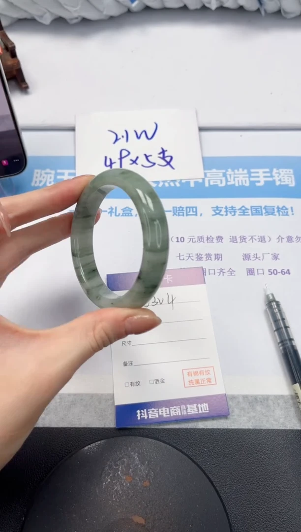 石英质玉手镯未镶嵌V304-54