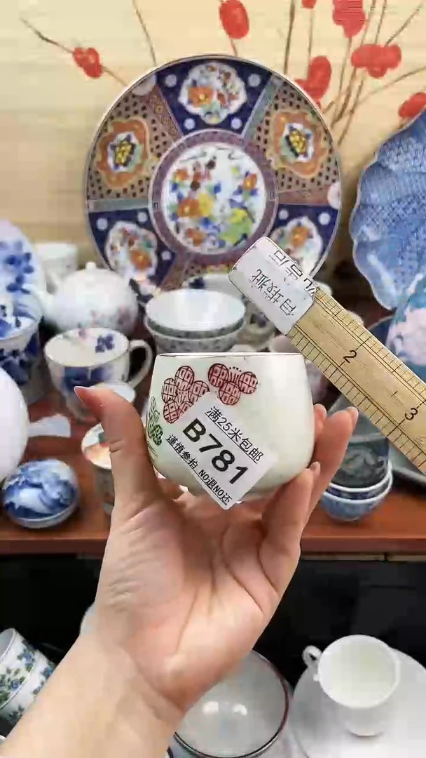 【闪购商品】781==============