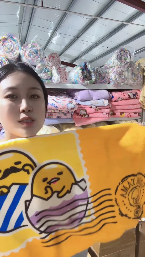 懒蛋蛋绒枕套48*74  一对