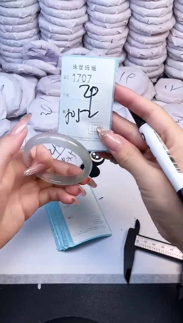 手镯玛瑙/玉髓未镶嵌1707