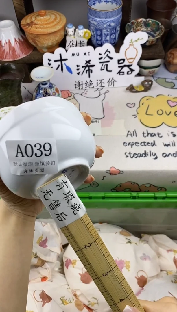 瓷片余***?A      039