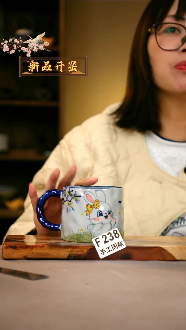 其他F238 陶然集器瓷器