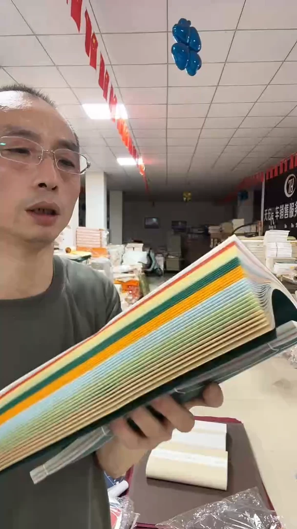 21*31十色蜡染线装本1*