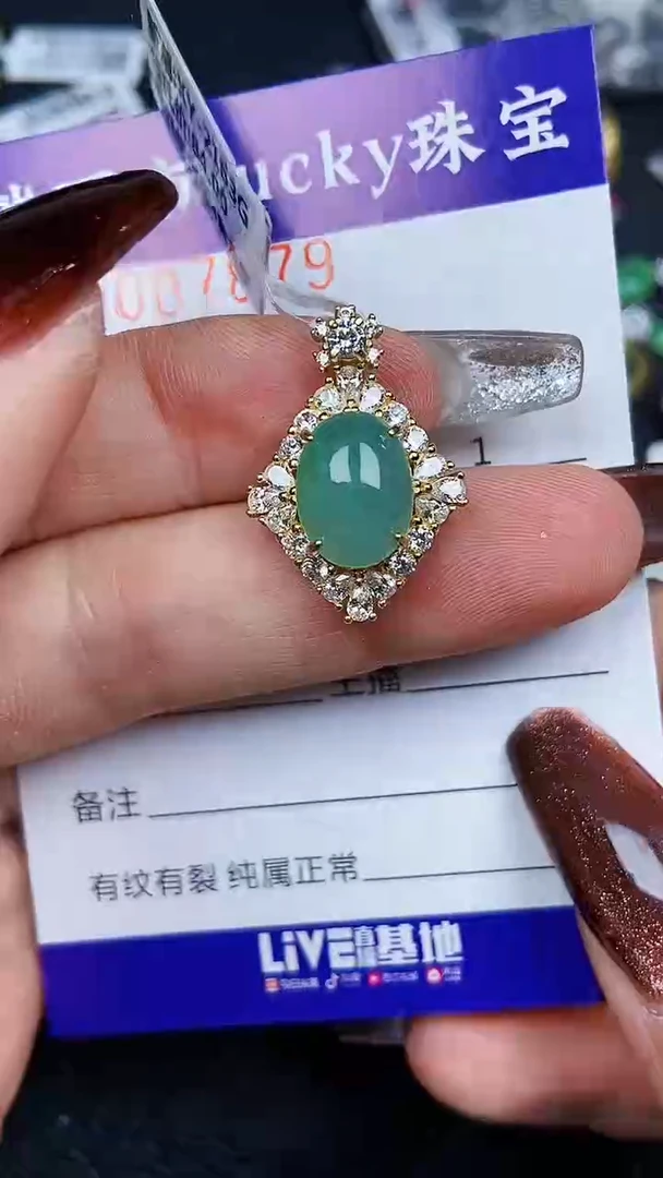 颈饰银S925镶嵌翡翠7879