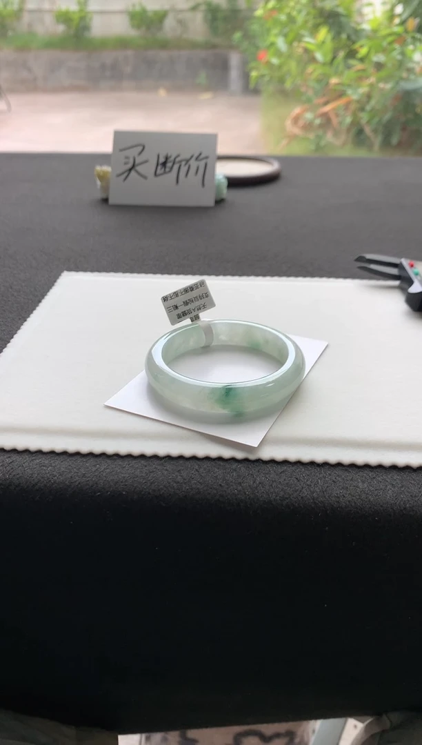 未镶嵌手镯翡翠56.3正圈买断A6293