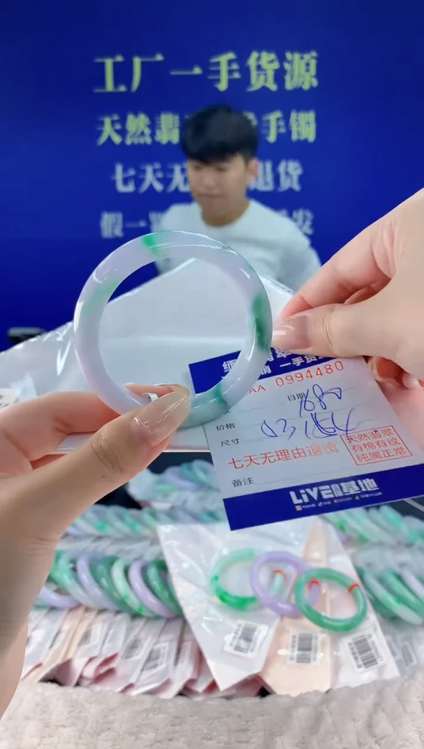 未镶嵌手镯翡翠80