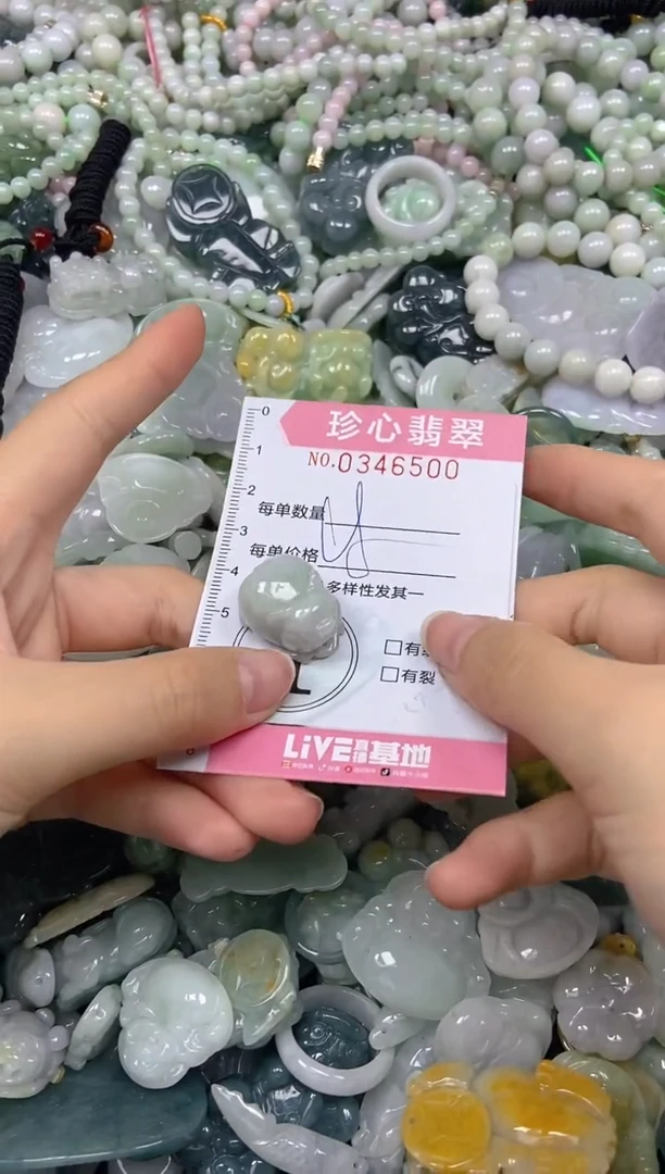 颈饰未镶嵌翡翠闪购0346500