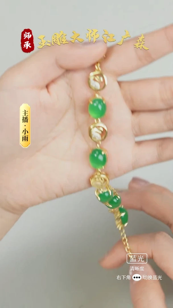 合金手链玛瑙/玉髓W49